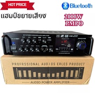 NEW AUDIO POWERAMP เพาเวอร์แอมป์ ลำโพง AV6188BT รุ่นใหม่ Bluetooth/FM/USB/SD ใช้กับลำโพง 8-10-12 นิ้