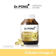 Dr.PONG Daily Omega 3 odourless fish oil 1000 mg plus vitamin E โอเมก้า 3 โอเดอร์เลส ฟิชออยล์ น้ำมัน