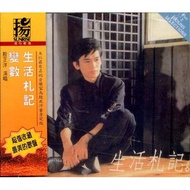 C [Chinese CD Album] Yin Zhengyang Life Notes ‧ Variable