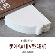 Hand Brewed Coffee Filter Paper V60 Conical Filter Cup Coffee Powder Filter Drip Type 01 White Odorl