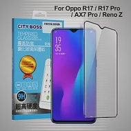 CITYBOSS For Oppo R17 /R17 Pro/ AX7 Pro Z 霧面防眩鋼化玻璃保護貼