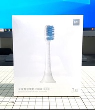 [長夜餘火]現貨24小時出貨 小米 米家聲波電動牙刷頭 敏感型 3隻裝 T500 T300適用 台灣公司貨 全新