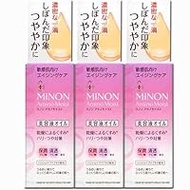 (3 Bottles) Minon Amino Moist Aging Care Oil, 0.7 fl oz (20 ml) x 3 Bottles (4987107628978-3) With a few drops of beauty serum oil, you can use it to provide a positive care for your moisture and