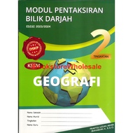 WILDA MODUL PENTAKSIRAN BILIK DARJAH TINGKATAN 2 GEOGRAFI