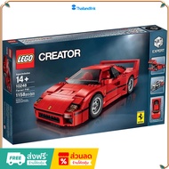 LEGO 10248 Ferrari F40 (1158 pcs/Retired Set) New 1