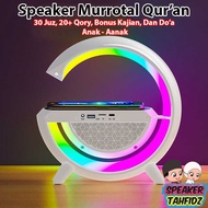 Smart Digital Quran Speaker Tahfidz Speaker 30 Juz Murottal/ Recommended by Ustd Adi Hidayat, Most C