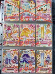 Aikatsu！偶像活動卡 星夢學園卡片（日版）