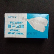 Sembelit / Constipation KKM qualified Wellmex Atomic Enema 20ml x 2 Bought from Watson Malaysia Stor