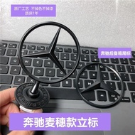 Mercedes-Benz Benz Standing Mark Hood Standing Mark Car Standing Mark C180C200S400E300LE260L Modifie