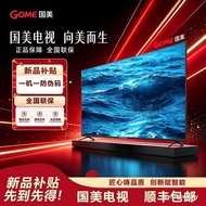 Guomei 8K Ultra HD TV 100-Inch LCD Household657585Inch KTV Explosion-Proof Internet Smart TV