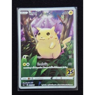001/028 : Pikachu [S8AT] POKEMON TCG THAI