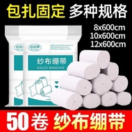 Medical Gauze Bandage Wound Wrapping Fixed Gauze Bandage Dressing Disposable Absorbent Gauze Roll