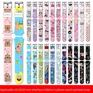Silicone strap for Awei H29 H30 H66 watch strap, Awei Kids Smart Watch strap, watch strap