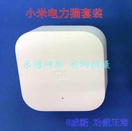 Xiaomi/小米WiFi電力貓套裝一對300M穿墻神器WiFi放大器擴展