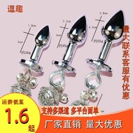Sex Toys sm Bell Anal Plug Adjustable Metal Clip Training Female Toys Adult Products Factory Direct 