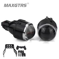 SUZUKI  HONDA Maxgtrs2x 2.5 英寸 3.0 英寸通用投影儀鏡頭 HID 雙氙氣霧燈