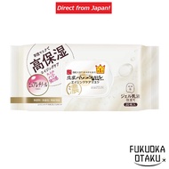 SANA Nameraka Honpo Wrinkle Sheet Mask N Face Mask 【Direct from Japan】