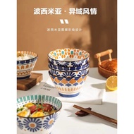 Sheli Bohemian Household Ceramic Eating Bowl Hat Bowl Trumpet Bowl Specially Beautiful Rice Bowl Set