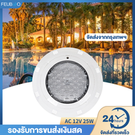 AC 12V ไฟสระว่ายน้ำ Warm Light ไฟสระ ระดับกันน้ำ IP68 ไฟ LED สระว่ายน้ำ ไฟสระว่ายน้ำติดผนัง ไฟน้ำสระ