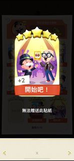 Monopoly go 限時金卡活動 Let’s Go