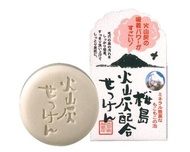 Yuze 櫻島火山灰成分配方香皂