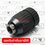 MAKITA มากีต้า MP192692-0 อะไหล่MT812#1 KEYLESS DRILL CHUCK NO.1 KEYLESS DRILL CHUCK FOR MT812 Code 