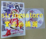 【"絕版"電腦遊戲PC GAME】美眉大富翁~魔法少女大作戰_TGL 帝技爺如 軟體世界 智冠科技股份有限公司