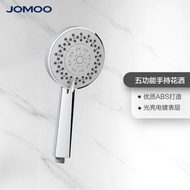 XYJOMOO（JOMOO）Five-Function Handheld Shower Nozzle Pressurized Handheld Shower Bath Nozzle Hose Shower Pedestal Package