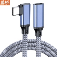 Elbow Type-C Extension Cable 20G High Speed Transmission 8K Projection Screen Adapter Cable C Male t