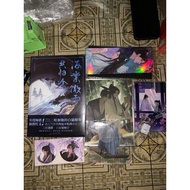 Novel ERHA 2HA ROU BAO BU CHI RO "THE HUSKY AND HIS WHITE CAT SHIZUN" ERHA HE TA DE BAI MAO SHIZUN