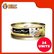 CCC198-FUSSIE CAT PREMIUM TUNA WITH CLAMS 80G (24XRM3.66)