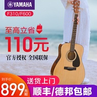 Yamaha Guitar f310 Ballad Beginner Beginner Beginner Sentry 41-inch f600 Electric Box Student Male W