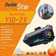 Y10-2x/Y20 max Intercom Headset Bluetooth Helmet Waterproof Motorcycle