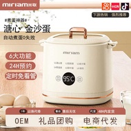 Egg Boiler Hot Spring Egg Machine Multifunctional Breakfast Machine Smart Available for Appointment 