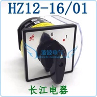 New Arrival Changjiang Changxin HZ12 Series Combination Switch Base Type HZ12-16/01 16A Cut-off Powe