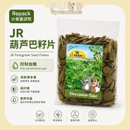 Repack JR Farm Fenugreek Seed Bites Biskut Biji Halba 小食量试吃分装 JR葫芦巴籽 仓鼠预防糖尿病 控血糖 无糖磨牙零食