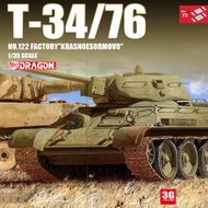 【下殺折扣原廠】3G模型 威龍拼裝戰車 6479 蘇聯T-3476坦克后期型 112廠 135