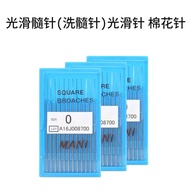 Dental materials MANI pulp extirpating files, pulp irrigation files, smooth files, cotton files, roo