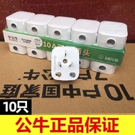 10pcs Bull 3-Pin Plug Three-Hole Tri-Pin 10A Household Power Socket Triangle Plug without Wire