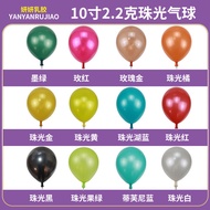 helium balloon gas balloon birthday set happy birthday balloon balloon set halloween balloon 2.2g Ro