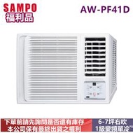 (福利品)-SAMPO聲寶6-7坪1級能效變頻右吹窗型冷氣(AW-PF41D)自取價