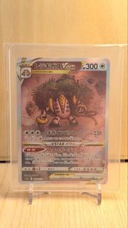 日版PRCG S12a Regigigas VSTAR SAR