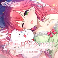 [親簽] hololive 櫻巫女 誕生日紀念2022  (ホロライブ さくらみこ Sakura Miko)