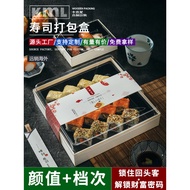Sushi Box Platter Packing Box Disposable Commercial High-End Sashimi Japanese Takeaway Box Lunch Box