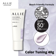 ALLIE Chrono Beauty Color Tuning UV - 01 Ennui Purple (40g)