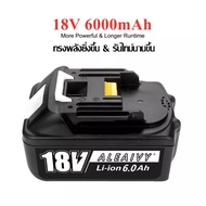 2.6【ส่งจากกรุงเทพนะคะ】แบตเตอรี่ Makita 18V 5.0Ah /6.0Ah /8.0Ah เครื่องมือไฟฟ้าเครื่องชาร์จแบตเตอรี่ 