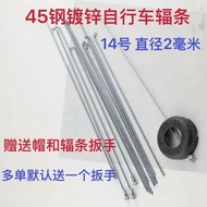🚀99 Free Shipping🚀In Taiwan🚚Bicycle Spokes Steel Strips 14g Size 45 Steel Mountain Road Folding Stro