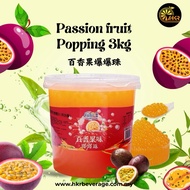 PASSION FRUIT POPPINGS BOBA 3KG 百香果魔豆/爆爆珠 3kg