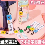 kindergarten customization  name tag essential supplies for school enrollment Children's schoolbag n