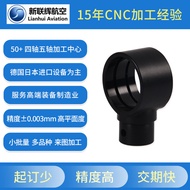 Aluminum Parts CNC Processing CNC Aluminum Alloy Hardware Machine Processing CNC Processing Parts Fi